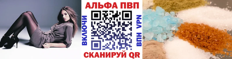 это какой сайт  где купить   Крымск  Alpha PVP мука  omg сайт 
