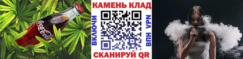 Cannafood марихуана Крымск