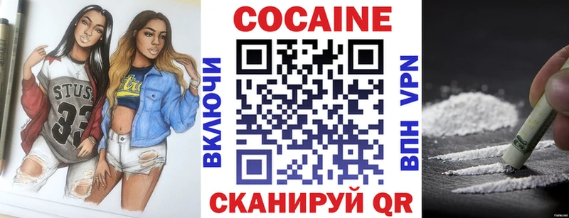 кракен как войти  Крымск  Кокаин Columbia 