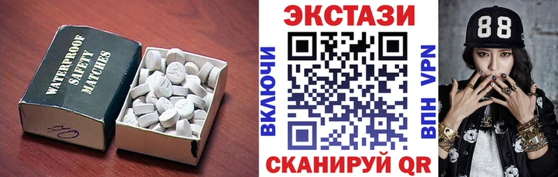 ЭКСТАЗИ TESLA  хочу наркоту  Крымск 