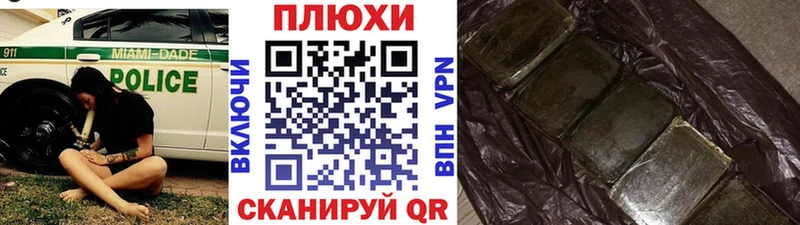 ГАШ хэш  наркотики  Крымск 