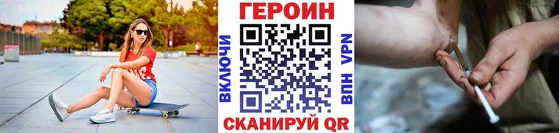 ГЕРОИН афганец  Крымск 