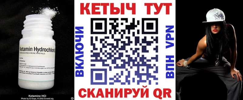 наркота  shop состав  MEGA ссылки  Кетамин ketamine  Крымск 
