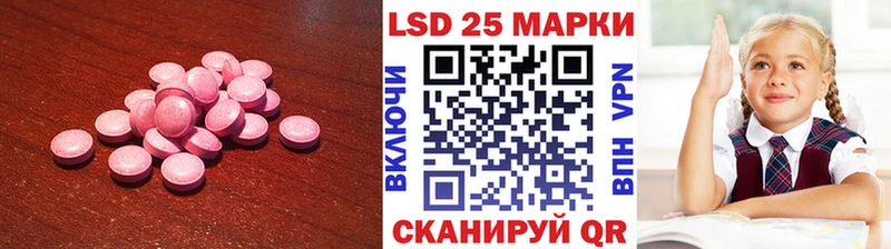 LSD-25 экстази ecstasy  как найти закладки  Крымск 