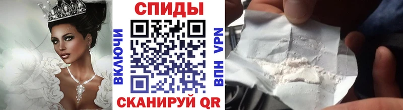 Первитин пудра  кракен сайт  Крымск 