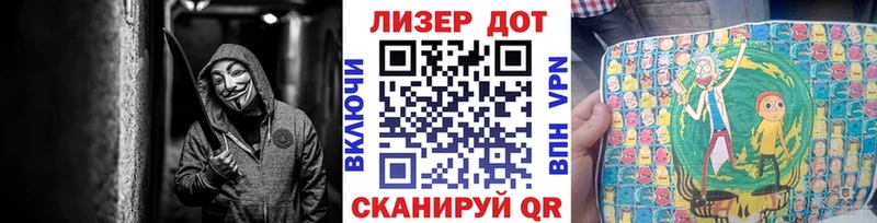 Марки NBOMe 1,5мг  mega ТОР  Крымск 