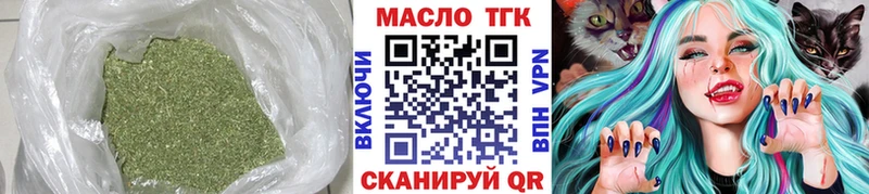 Дистиллят ТГК жижа Крымск