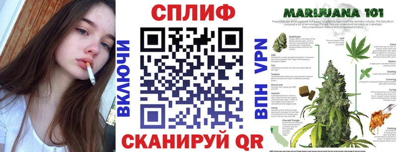 Конопля планчик  Крымск 